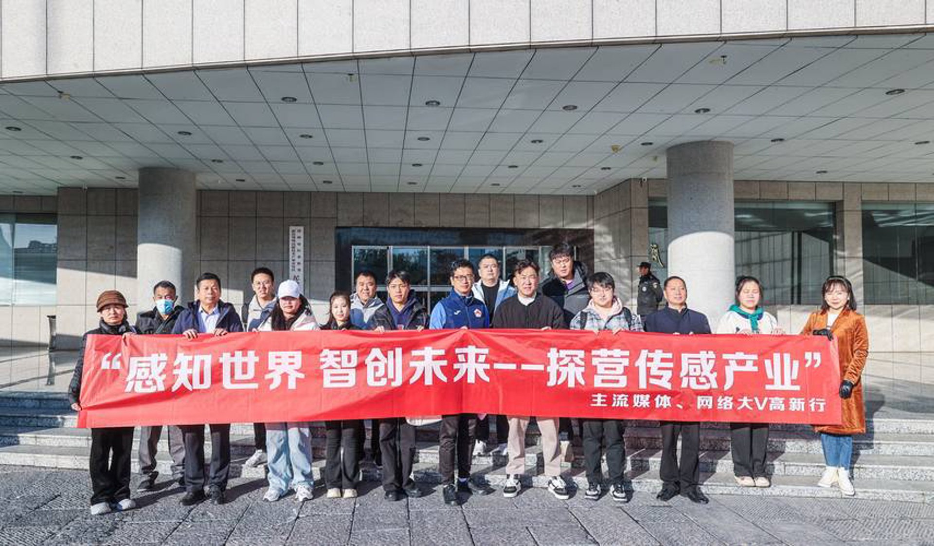 高新网络