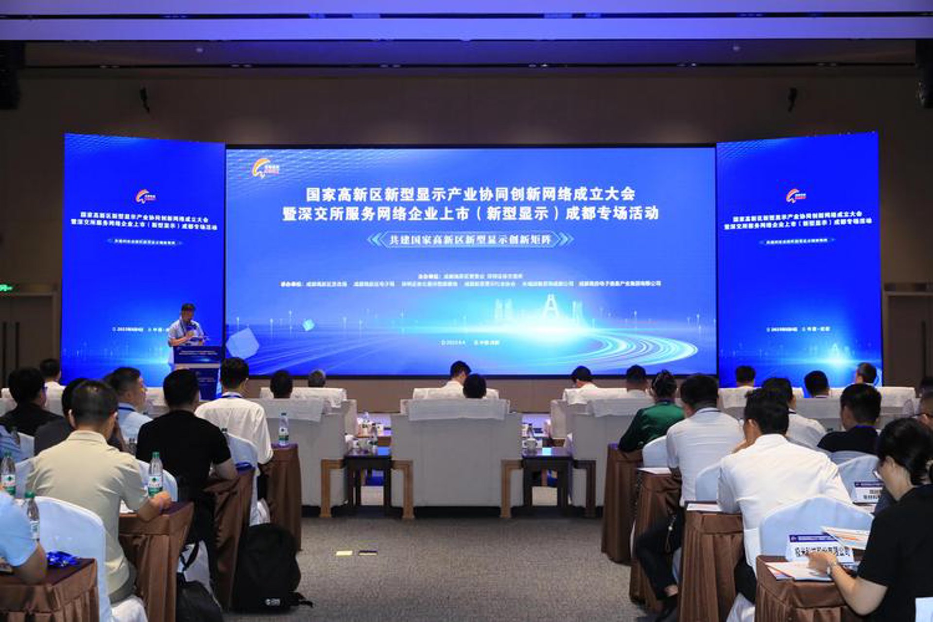 高新网络